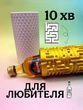 Тубус лабіринт для алкоголю
